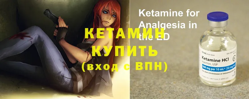 OMG зеркало  Белозерск  Кетамин ketamine 