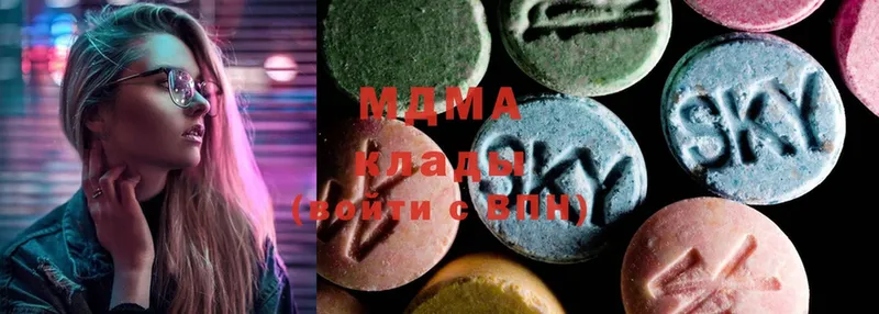 MDMA кристаллы  Белозерск 